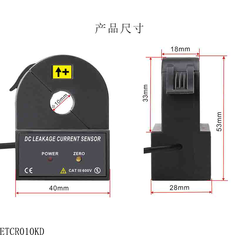 ETCR010KD尺寸圖.jpg